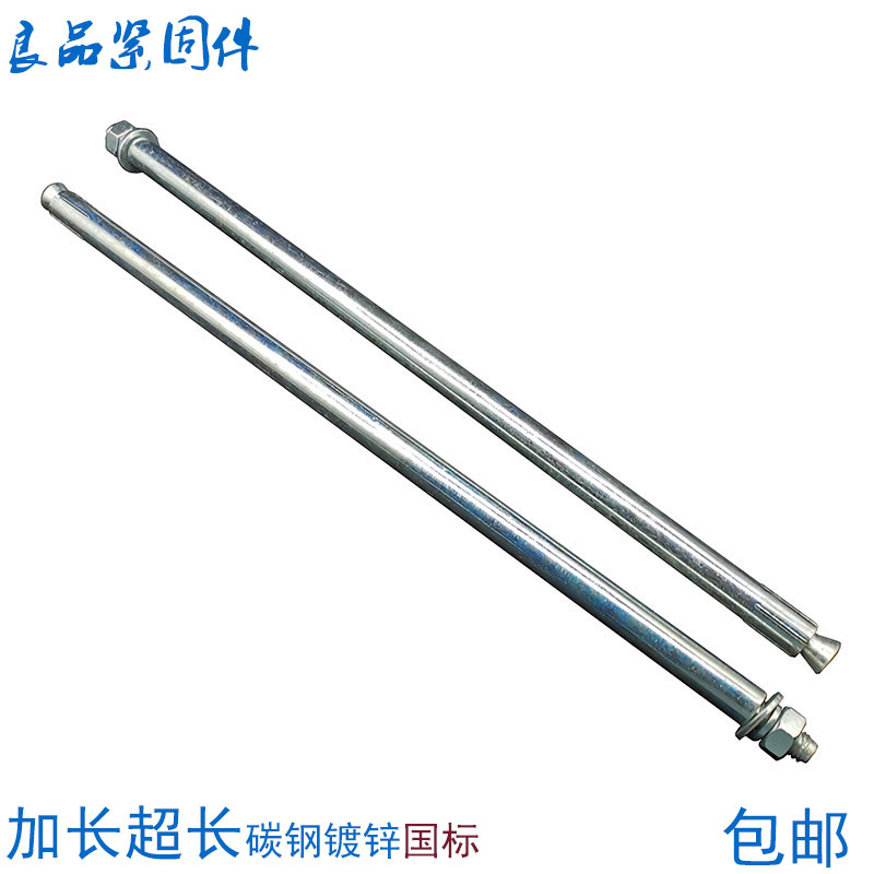 速发悬丝背景墙电视膨胀螺丝膨胀螺空加长超细镀锌长胀螺丝超蓬金