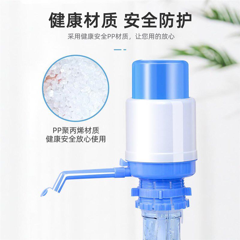 速发桶水水抽水器饮水机取水按压矿泉纯净装压水器出水神器手动泵