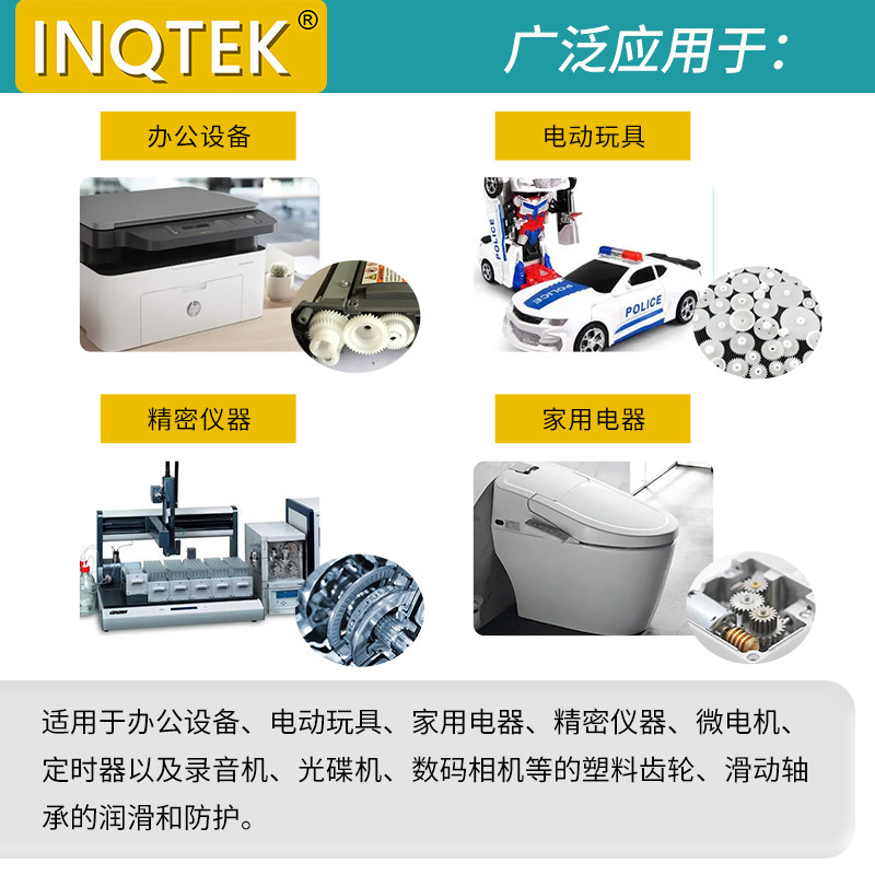速发塑料齿轮润滑脂降噪音塑胶精密金属齿轮高粘度白色长拉丝润滑