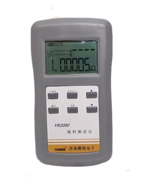 速发YAOR耀锐高精度手超直流毫欧表低微表YR2050持四位半