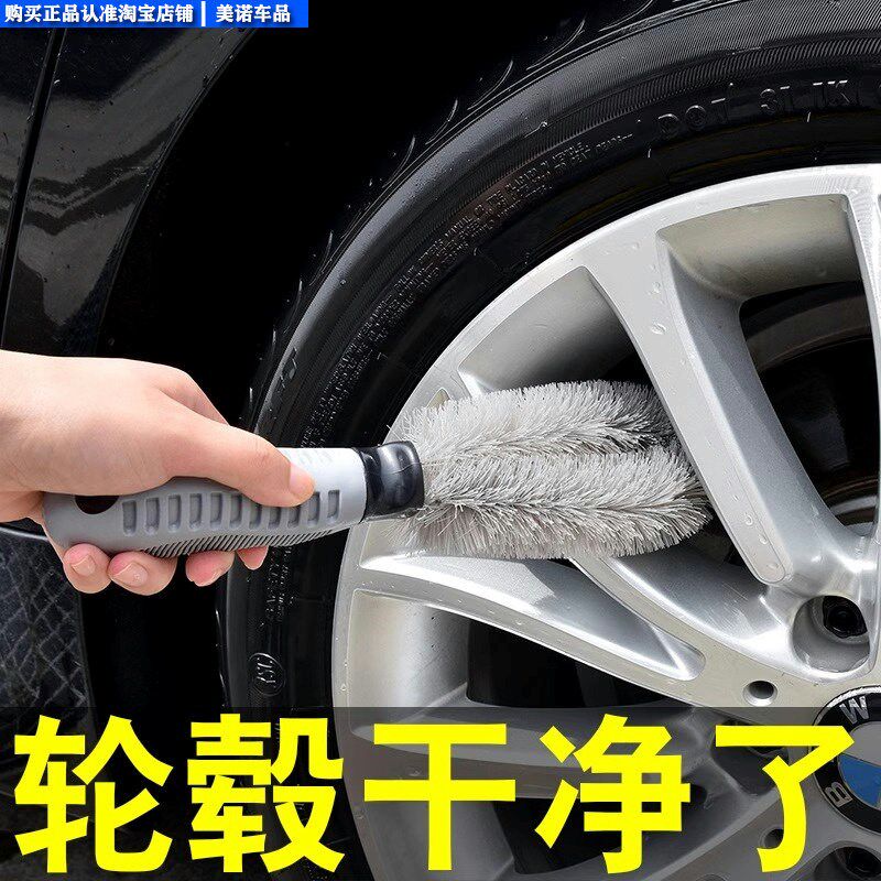 速发汽车轮毂刷洗车刷子软毛摩托车清洗工具全套神器刷车专用毛刷