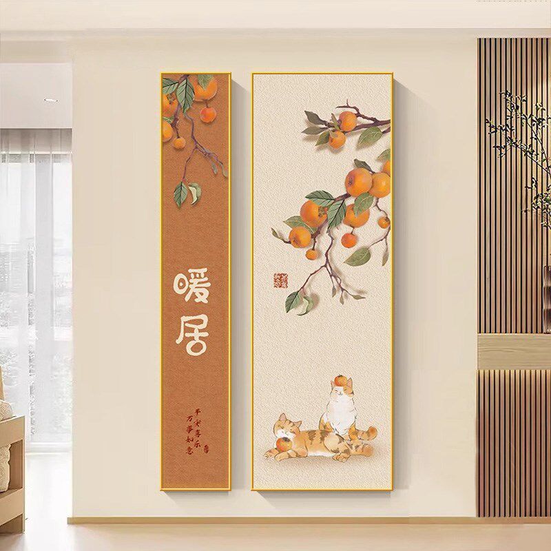 速发新中式暖居玄进过道装饰画入户壁门走廊尽头挂画柿柿如意双联