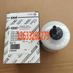 速发新品8044h5杰西博挖掘机配件柴油滤芯 油水分离滤芯87804