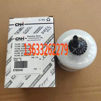 速发新品8044h5杰西博挖掘机配件柴油滤芯 油水分离滤芯87804