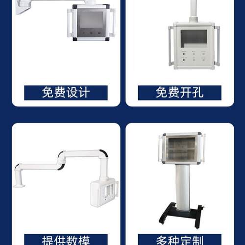 现货6090机床悬臂控制箱组件触摸屏F吊臂操作箱支架底座安装盒配