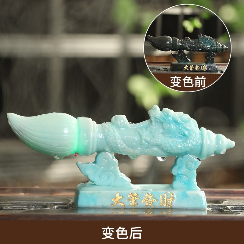 速发招财茶宠摆件大笔发财茶桌茶盘茶台茶具配件发光神笔变色茶玩