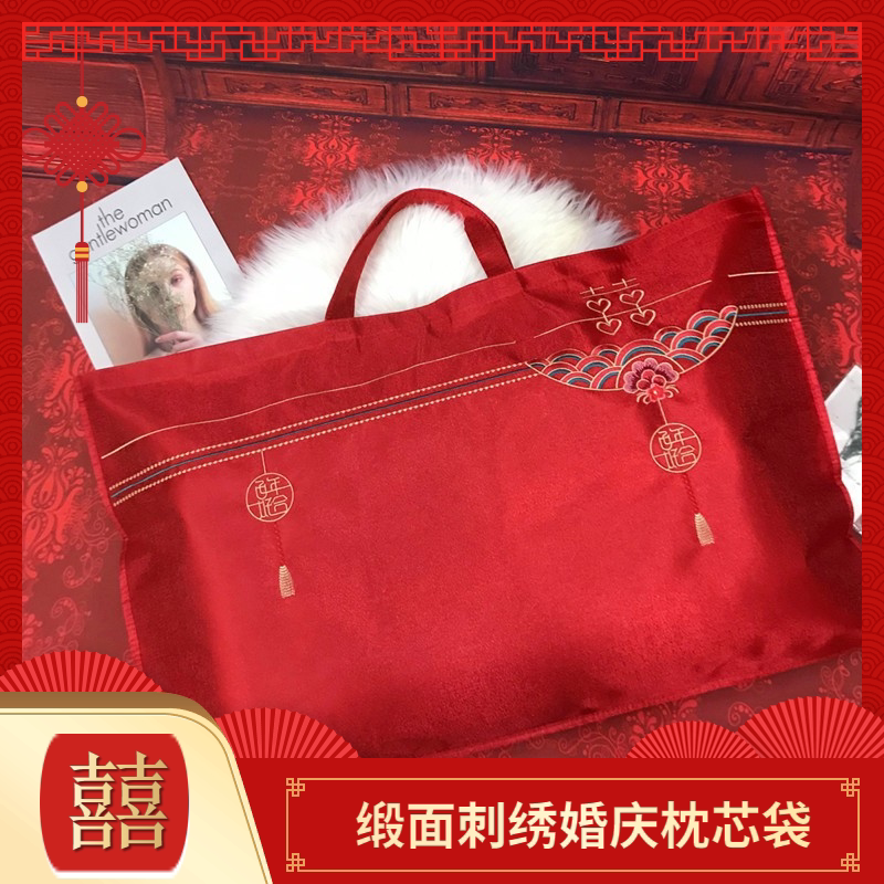 速发结婚枕头收纳袋大红色枕芯包装袋喜庆被子陪嫁枕头手提袋子