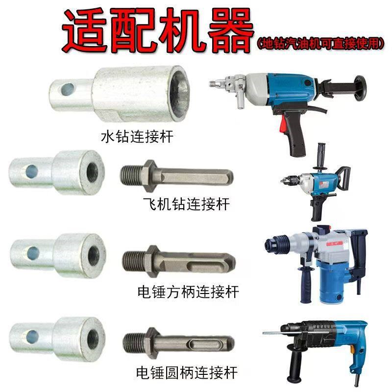 速发电锤钻打洞神器钻硬土挖坑栽树大棚插管农用土地电钻孔机工具