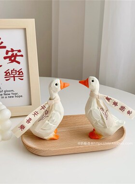 速发平喜安乐鸭 手工治愈系祝福语木质摆件创意生物礼日桌面人工