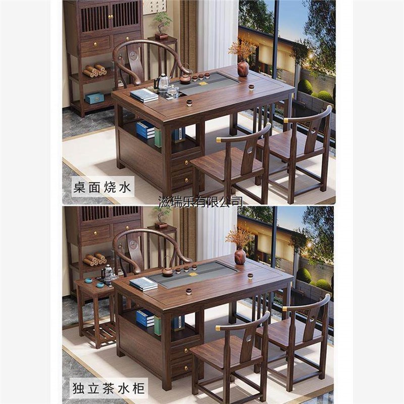 速发香港包邮实木中式桌椅组合小型办公室茶台泡茶家用喝茶茶桌