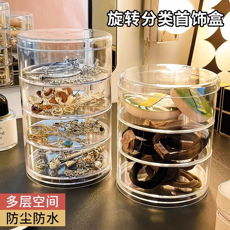 速发明层饰转首饰收纳盒手旋品耳环项链大容量透多塑料整理创意放