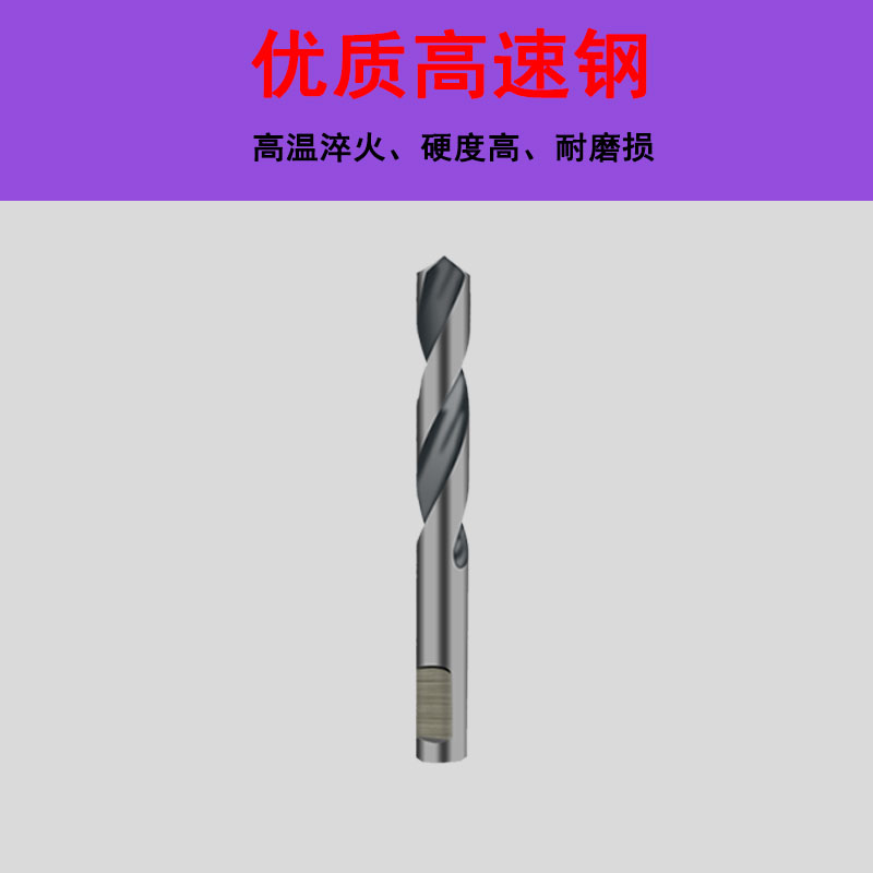 速发不锈钢合金开孔器中心钻头双金属开孔器定心钻墙壁开孔器钻