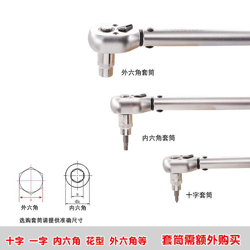 速发可调式扭力公斤扳手高精度力矩火花塞自行车预置省力汽修