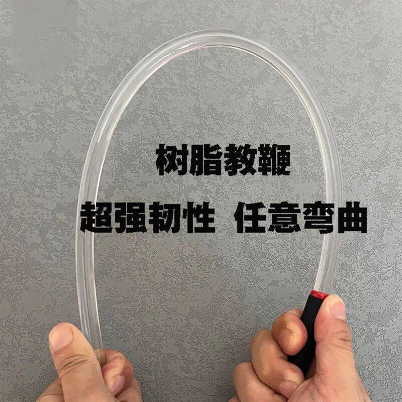 速发高韧性弹力教鞭透明树脂教棍实心指挥棒藤条水晶教棒老师指读