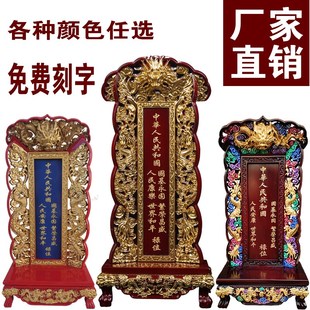 速发位真木樟龙台实木牌香祖宗神位祖先灵位国运供奉中华排位禄位