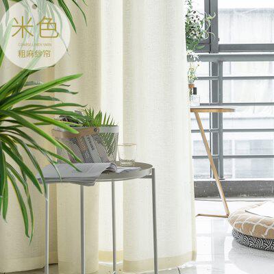 速发魔术贴窗帘纱打孔安装简易免帘透光不透人台飘窗短款贴黏自式