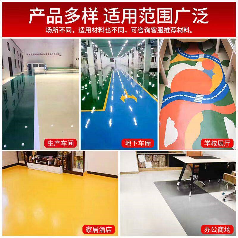 速发耐磨快干水性地坪漆树脂防滑漆耐磨防水室内水泥地面漆快干油