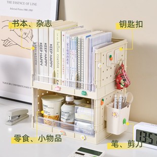 速发桌面收纳盒置生学物架书架洞洞板桌生书学写字台收纳架整