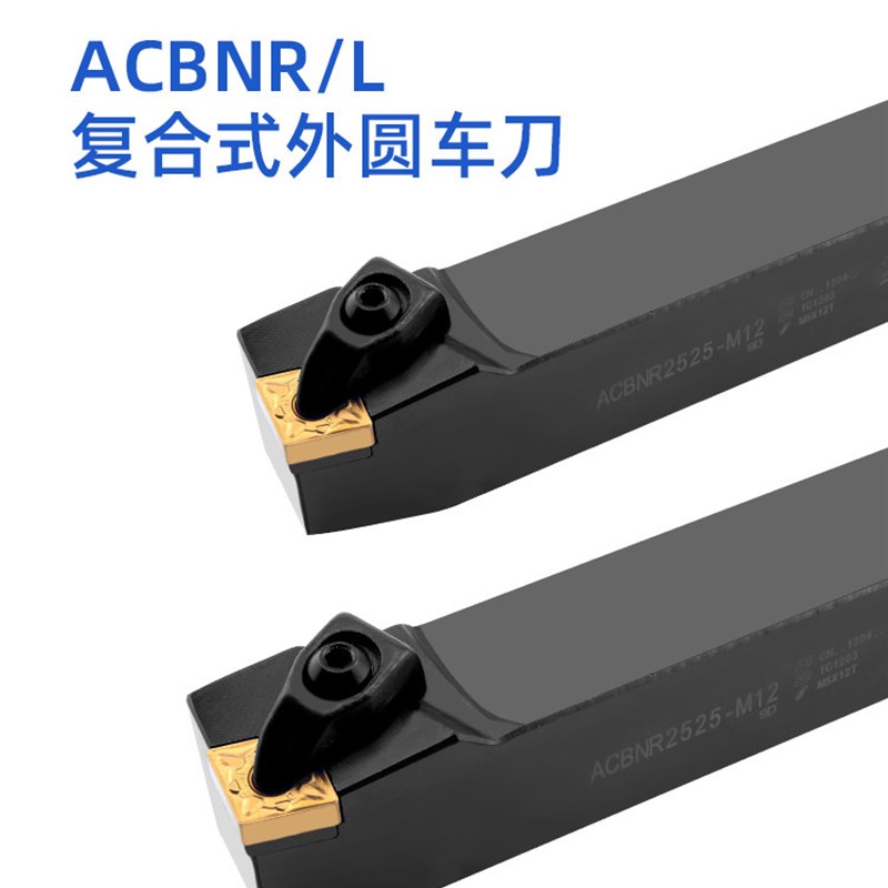 速发zo数控刀杆 外圆车刀杆AR2020K12/2525M12机夹刀排车床刀具图片