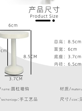 速发窗帘挂钩固定打免器孔扣环勾绑带墙钩纳收浴帘壁钩收拢夹墙上