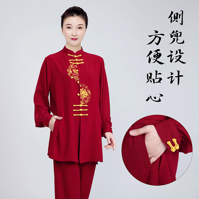 速发太极服装202新款高端中长比赛表演太极拳练功服男春秋夏季服