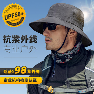 速发户外登山男夏天遮帽遮晒防紫外线士夫帽钓鱼男渔防脸帽