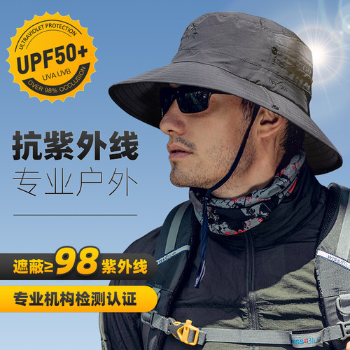 速发户外登山男夏天遮帽遮晒防紫外线士夫帽钓鱼男渔防脸帽