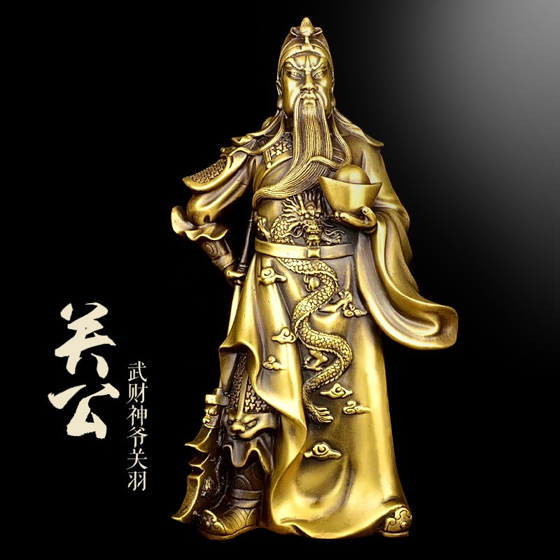 速发纯铜关公铜像关羽像财神招财武财神开业乔迁礼物包邮