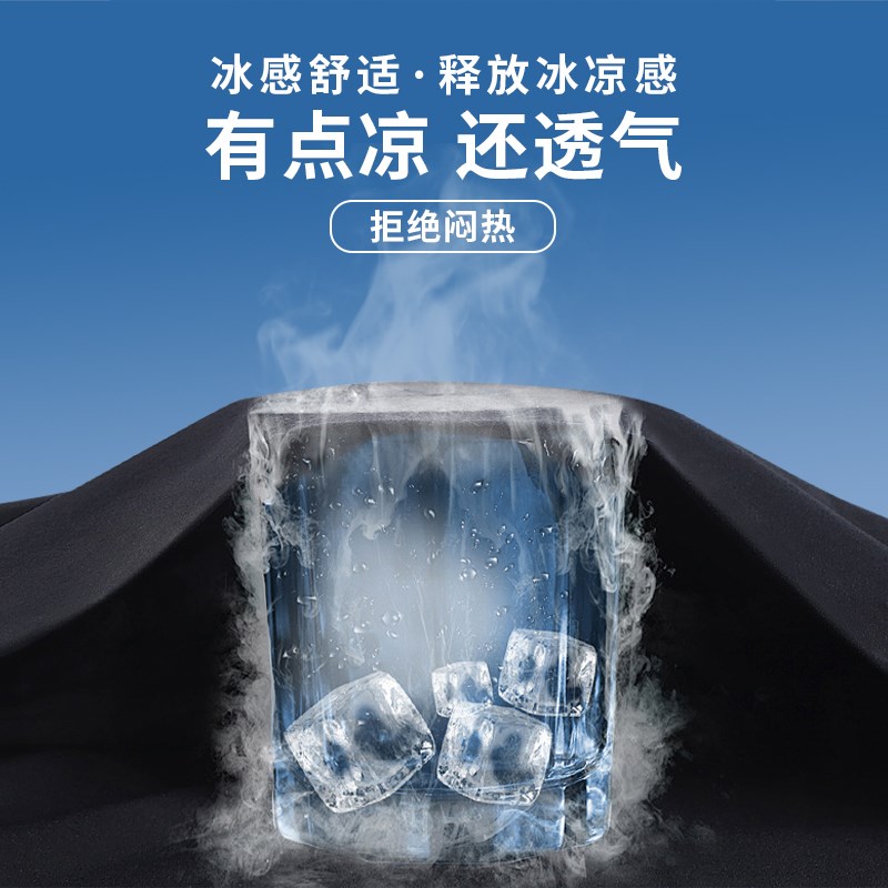 速发大码男裤夏季薄款裤子男士2024新款胖子休闲束脚裤潮