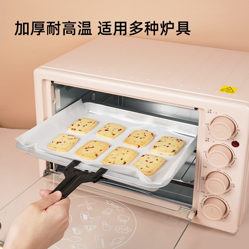 速发烤肉用的烤纸吸油纸烤肉纸油纸纸烤盘纸家用电烤盘垫纸长方