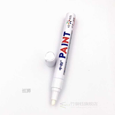 速发1 Piece proof C Wheel Tire Oily C Pt Pe Pti