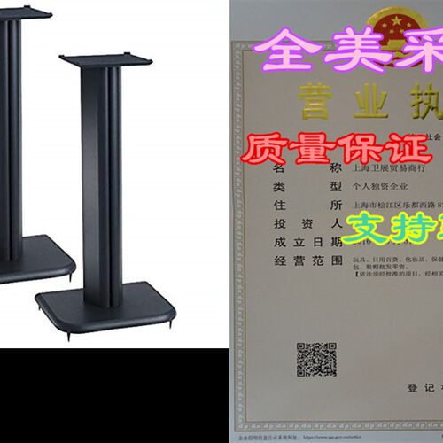 速发Saus BF24B 24 Ich Spker Stads (Pr)