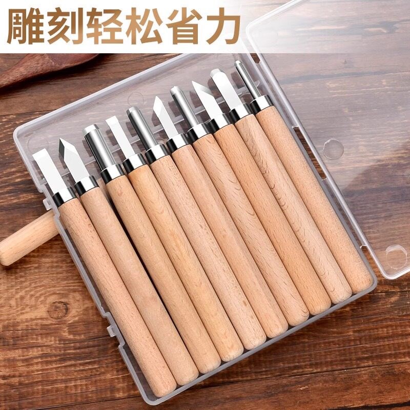 速发木工雕刻刀套装木匠篆刻木雕工具木工木刻刀手工工具大全章雕