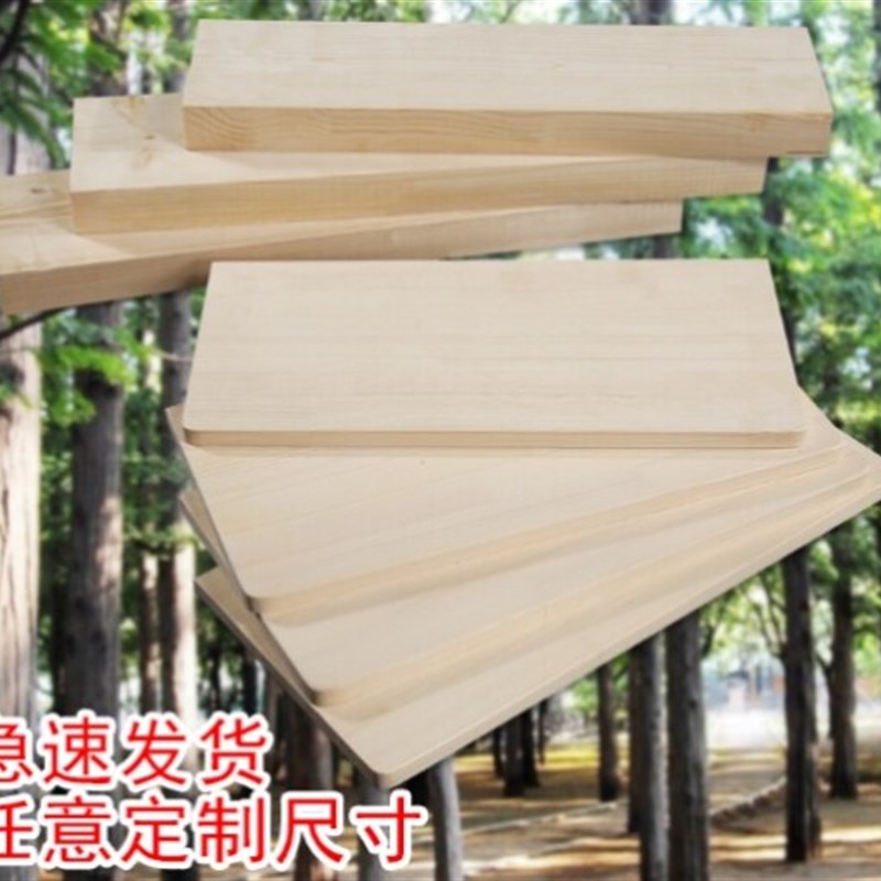 速发实木异形木板异形木料加工任何异形木板加工木板镂空木板木料