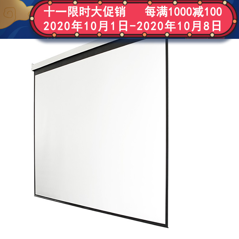 速发经科JK电动遥控工程幕布PB-S大型玻纤白幕180英寸4:幕布