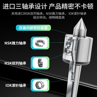 速发工艺制高速精密回转莫氏MT 5号顶针高精度数控回转顶