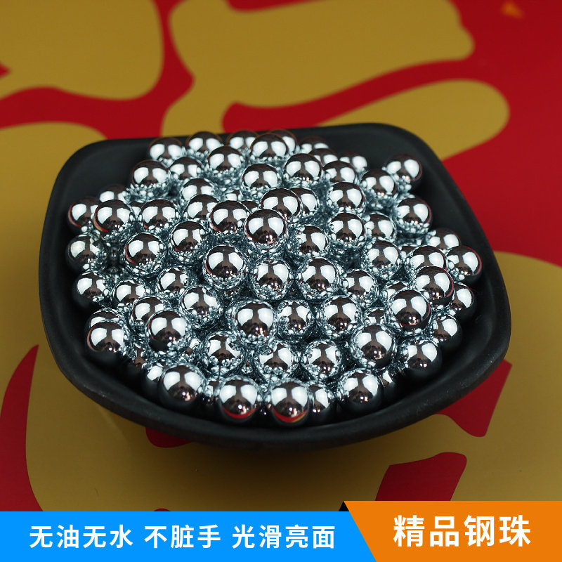速发8mm6/7/8.5/电镀10/11/12/1/14毫米专用弹珠50公斤