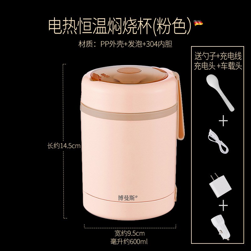 速发40内胆便携焖烧温大容量保温杯上班族保罐桶真空保温焖烧杯
