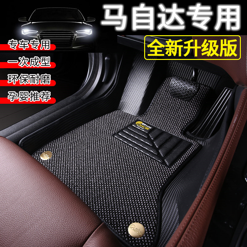 速发T5E脚垫马自达星CX-4CX-PCX-7昂克赛拉阿特兹马6睿翼5骋
