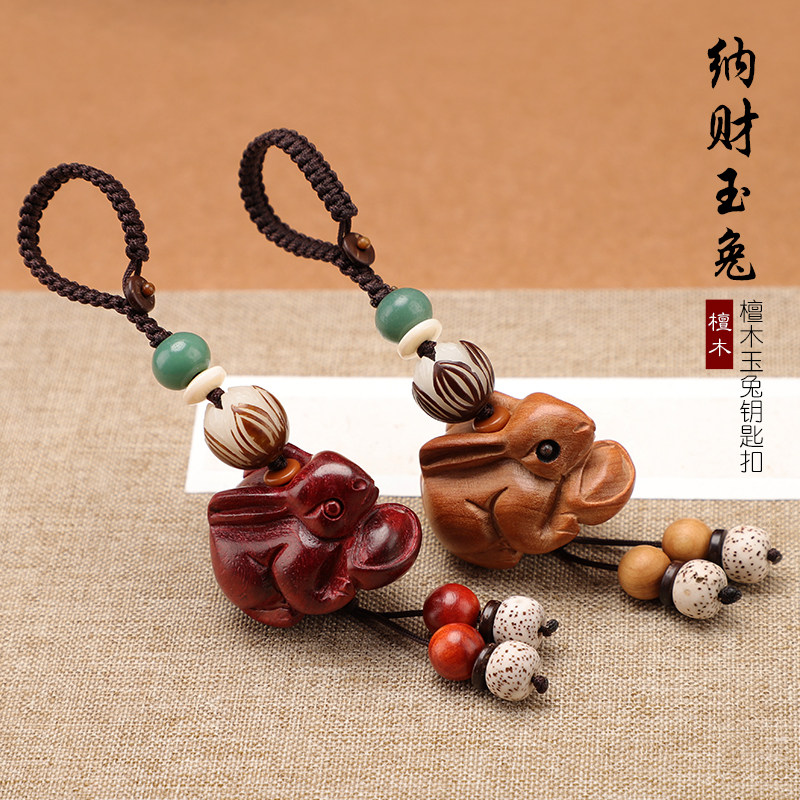 速发车木紫檀木兔子汽桃扣挂件生兔挂坠实木挂吊坠玉肖链