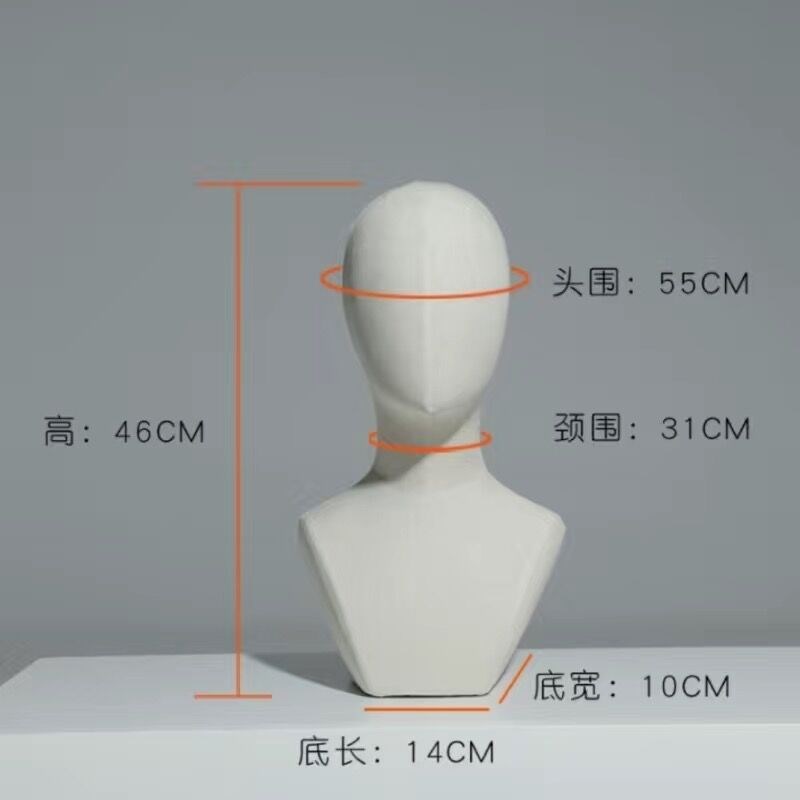 速发包布头模帽架子帽托模特架头模假发造型插针头模特假人头模具
