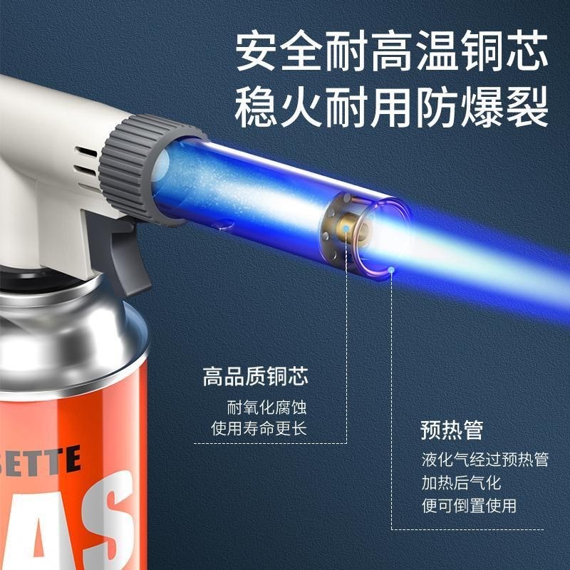 速发枪携式喷卡式烘罐喷火枪烧猪毛气培焊便点火器喷灯喷火器家用
