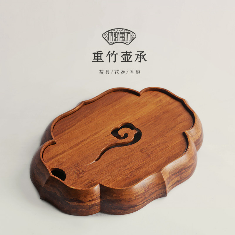 速发紫砂壶垫养壶茶壶垫茶盘干泡台 祥云竹制实木壶承 日式圆形底