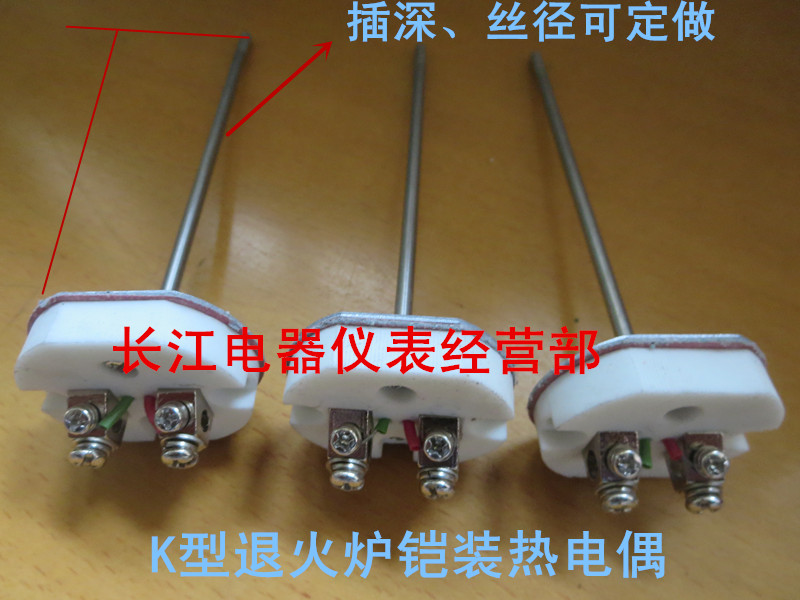 速发热电偶K铠装热电偶WRK-101退火炉电炉感温头热电偶芯温度传感