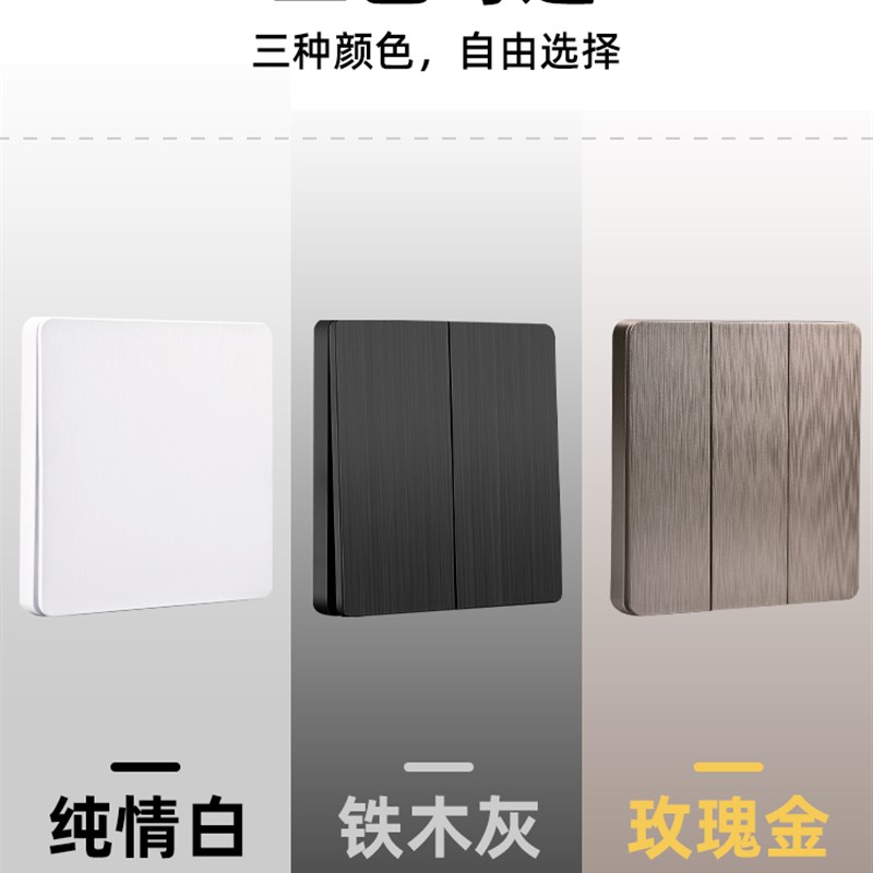 速发智能无线遥控开关免头线随v意贴关布灯家用单开双切面板开床