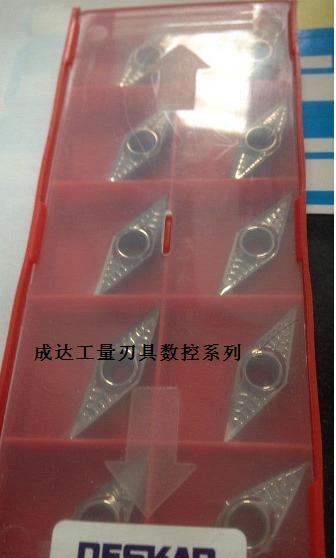速发黛斯卡DESK专做铜铝数控内孔刀片VBGT11002/04/08- K10