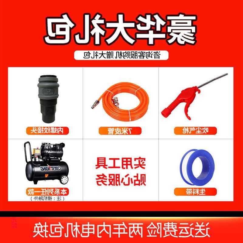 速发新品气款泵空新机小型高压静音压磅2K20V木工喷漆打气泵空