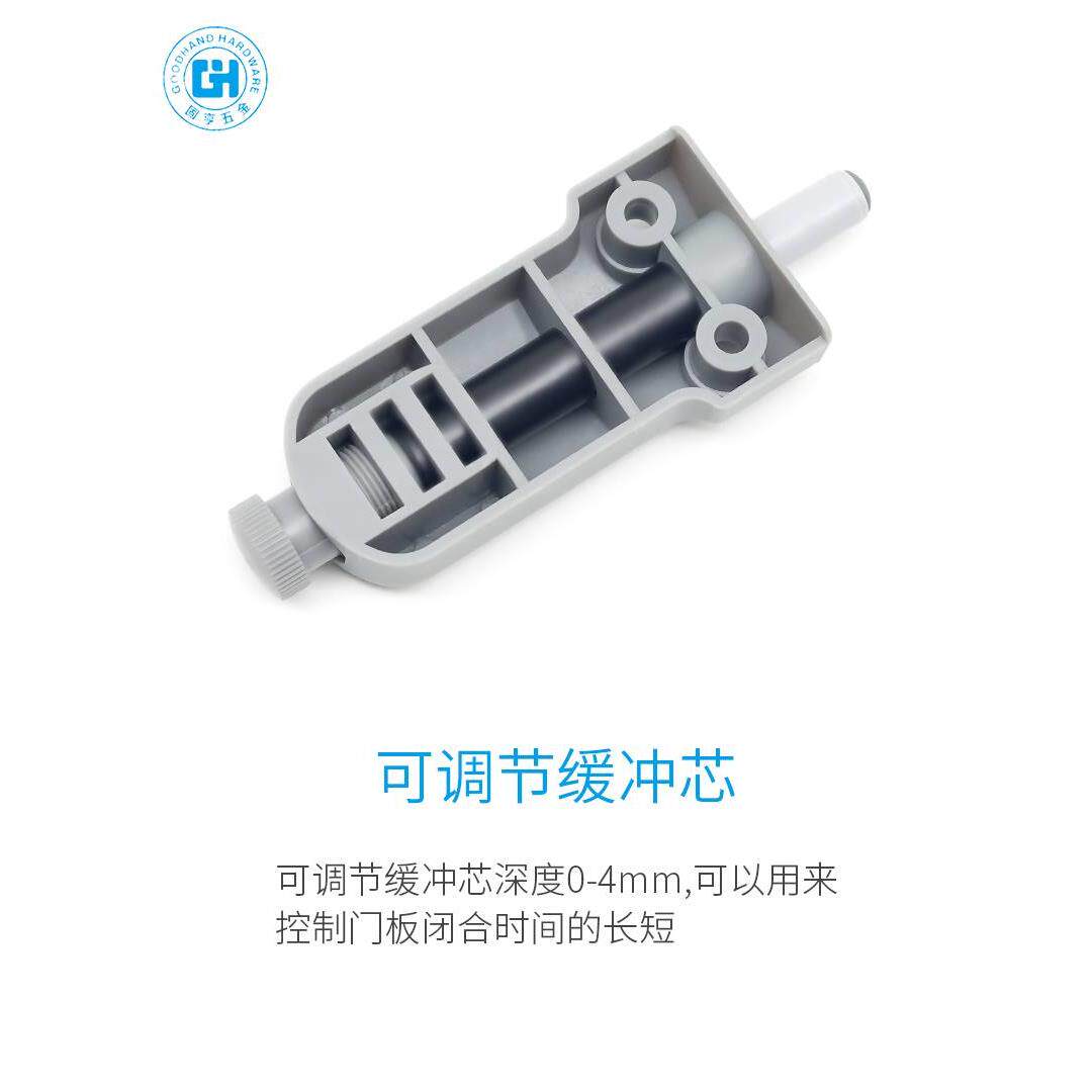速发重型衣柜门阻尼器缓冲器防撞静音大门防撞器橱柜门关门减震消