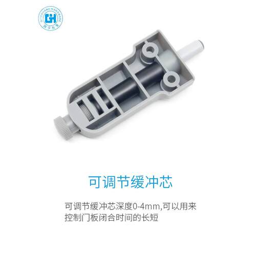 速发重型衣柜门阻尼器缓冲器防撞静音大门防撞器橱柜门关门减震消