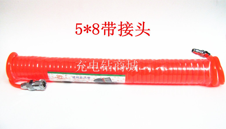 速发空压机气管5*8压缩机气管10米伸缩弹簧管带接头 气泵配件